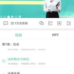 南充网站建设,打造智能新时代，助力区域经济发展