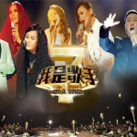 我是歌手歌曲下载,重温音乐盛宴，感受歌手魅力