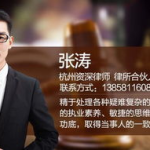 故意杀人罪辩护律师,故意杀人罪辩护策略与法律要点解析