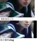 娱乐圈吃瓜解析博主,揭秘明星背后的故事与真相