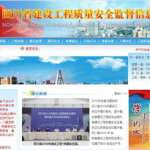 建设工程信息,2025年建设工程管理与实务概览