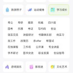 找旅游搭子上搭我小程序——开启轻松愉悦的旅游新体验—找搭子的软件