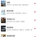 任何小说都能搜到的软件,跟随小说脚步，解锁奇幻旅程