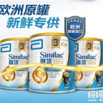 雅培的奶粉好吗,深入了解其优劣之处