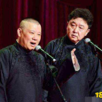 郭德刚相声下载,经典段子一网打尽，笑料横生尽享欢乐