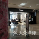 迪奥官网店