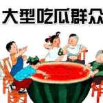 51爆料吃瓜群众,揭秘娱乐圈最新吃瓜群众热议事件