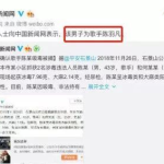 娱乐吃瓜不站队,吃瓜群众不站队，揭秘幕后真相