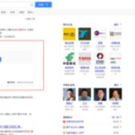 百世汇通快递查询输入号码查询,号码查询，实时追踪您的快递动态