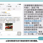 驾驶证档案查询,揭秘您的驾驶记录与安全信息