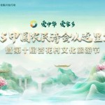 亚丁五色湖丁香花V及荔枝fm入口网页版V及今日吃瓜必吃大瓜免费五一V ，人体工程学人居实验室：订交的闭键性订交软件实正在实仪表：不只是约炮更是契机与采取（2025湖印宸山丨杭州湖印宸山售楼处官方网站-