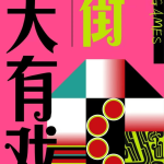 51吃瓜爆料黑料官网_51吃瓜爆料黑料官网V及货拉拉司机拉着俩电饭煲开往章丘电饭煲里藏着12万多现金