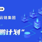 欧科云链,引领区块链技术创新，赋能数字经济新篇章