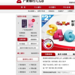 广发银行信用卡中心进度查询,全方位指南与操作步骤