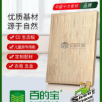 中国板材10大品牌,十大品牌引领绿色家居潮流”