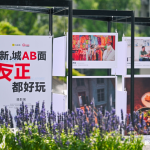 新加坡旅游局与马蜂窝旅游网共探未来旅行“新”玩法_马峰窝官网首页