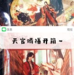 墨香外挂,破解与防范之道