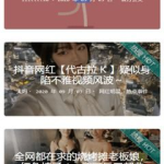 黑料最新官网地址,海量免费视频资源，畅享无广告观影体验