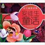 安徒生童话故事有哪些,经典故事与深刻寓意