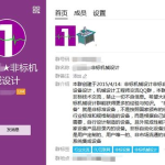 网赚教程,轻松实现财富增长的秘诀