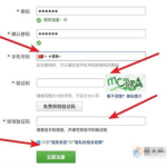 邮箱编号,20231205001nn副标题：2023年12月5日专属邮箱：开启智慧沟通新篇章