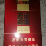 红塔山经典1956,传承经典，品味时光的烟草传奇