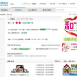 中国移动网上营业厅官网登录首页,中国移动网上营业厅登录一触即达