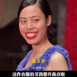 娱乐吃瓜电影女配角是谁,她是谁？