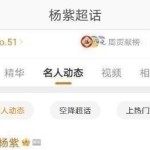 杨贵妃映画传媒逐日黑料正在线观望_逐日黑料正在线观望app官方下载V（吃瓜网998su久远）及满18崴按此进入（中国）IOS安卓版手机APP官网下载V