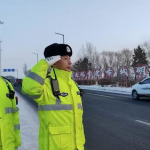 大庆交警支队,多措并举提升交通安全