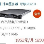 香港最好虚拟主机,卓越性能与安全保障的优选方案