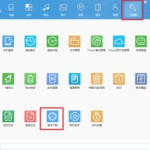 itools4.0官方下载,全面升级，解锁全新功能体验
