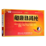 龟鹿补肾片怎么样,传统中药与现代保健的完美结合