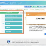 公积金怎么提取,轻松掌握提取流程与条件
