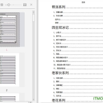 824娱乐圈吃瓜pdf,824吃瓜PDF背后的明星秘闻与行业真相