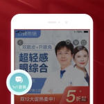 成都医美排行榜前十名,揭秘前十名热门医美机构榜单