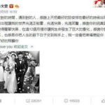 娱乐公司吃瓜事件真相视频,真相视频曝光背后的惊人内幕