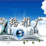 免费网络推广,全方位提升品牌影响力的秘诀