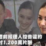 娱乐性吃瓜,揭秘明星们的“吃瓜”大作战